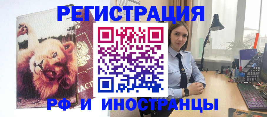 временная регистрация госуслуги в Иланском