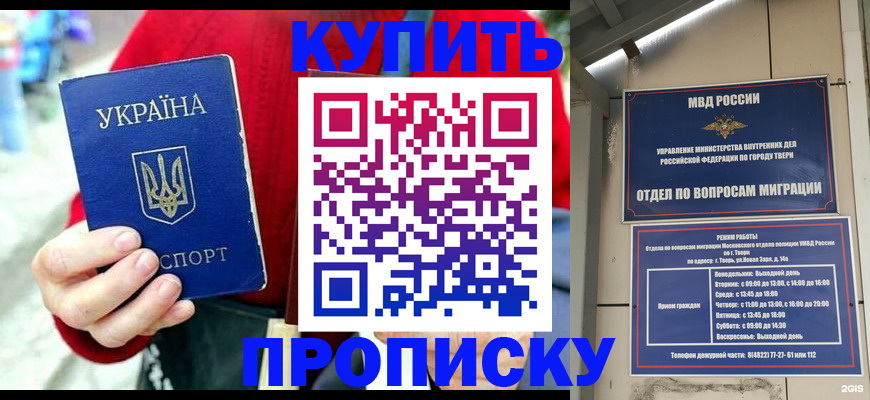 регистрация в Иланском
